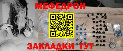кокаин перу Балаково