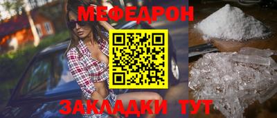 кокаин перу Балаково