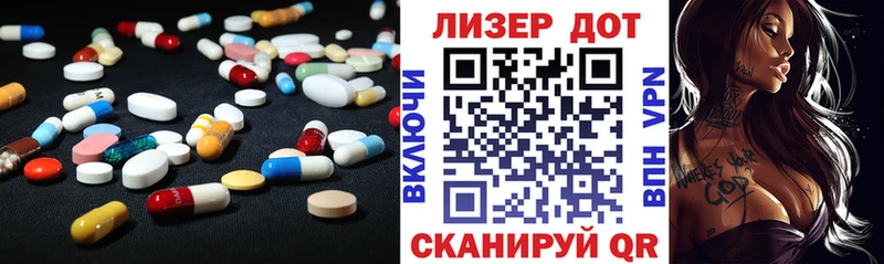 Лсд 25 экстази ecstasy наркота Вятские Поляны