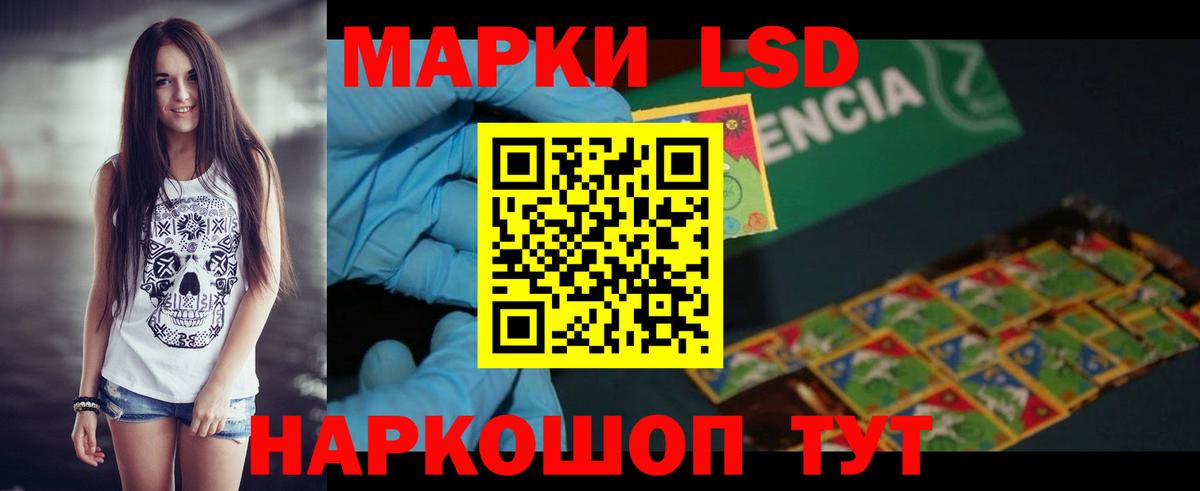 ЛСД экстази кислота  Вход с VPN  кракен рабочий сайт  ЛСД экстази ecstasy  Вятские Поляны 