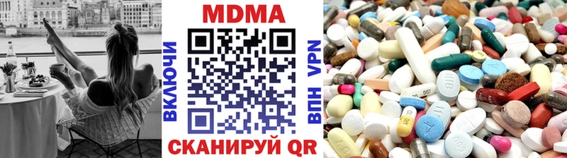 дарнет шоп  кракен онион  MDMA VHQ  Вятские Поляны 