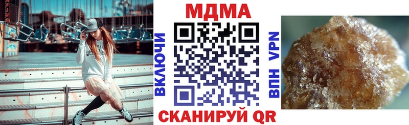 MDMA Molly Вятские Поляны