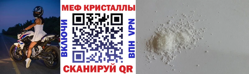 МЕФ  Вятские Поляны