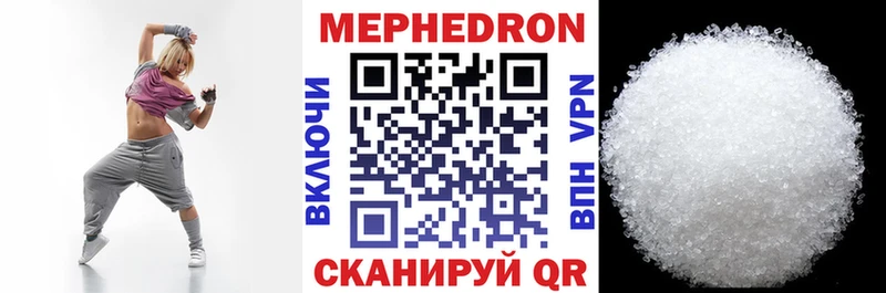 Меф VHQ Вятские Поляны