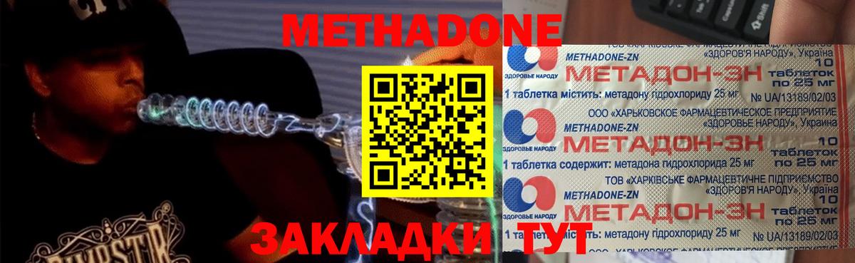 Галлюциногенные грибы Вятские Поляны