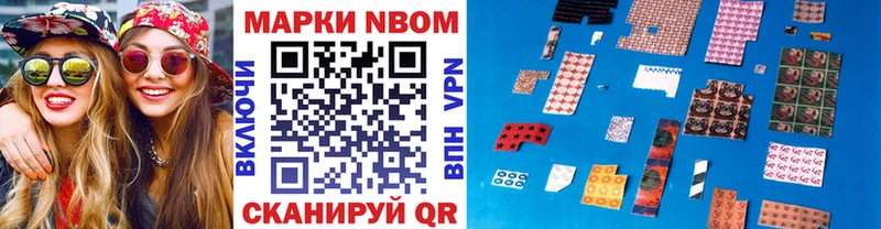 darknet как зайти  Вятские Поляны  Наркотические марки 1,5мг 