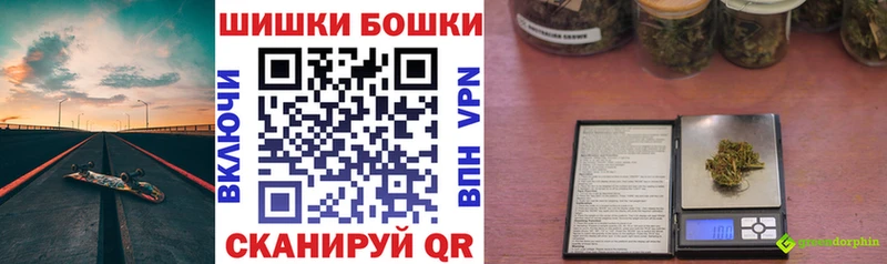 Бошки марихуана THC 21% Вятские Поляны