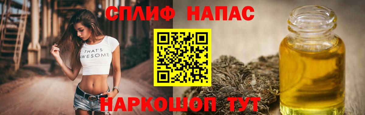 Бошки Шишки марихуана  Марихуана Amnesia  МАРИХУАНА VHQ  Вятские Поляны  Вход с VPN  Бошки марихуана гибрид 